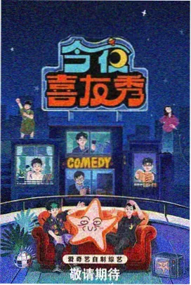 味道剧情介绍
